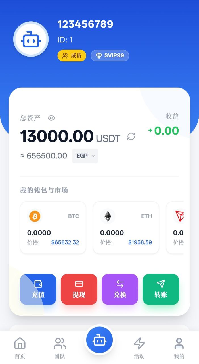 图片[10]-【寄售】2026全新零使用多语言量化智能投资系统 – 前后端全功能独家源码-凡客源码