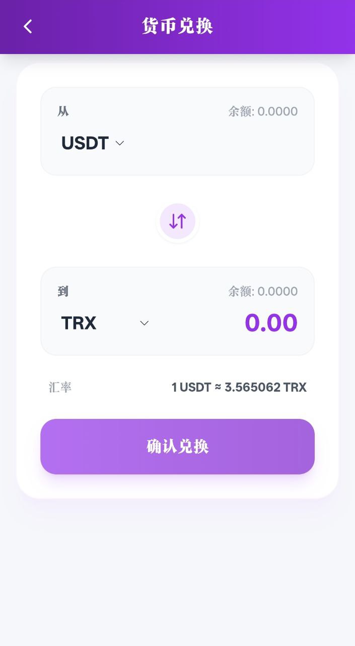 图片[16]-【寄售】2026全新零使用多语言量化智能投资系统 – 前后端全功能独家源码-凡客源码