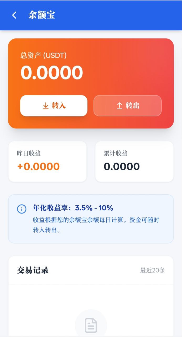 图片[17]-【寄售】2026全新零使用多语言量化智能投资系统 – 前后端全功能独家源码-凡客源码