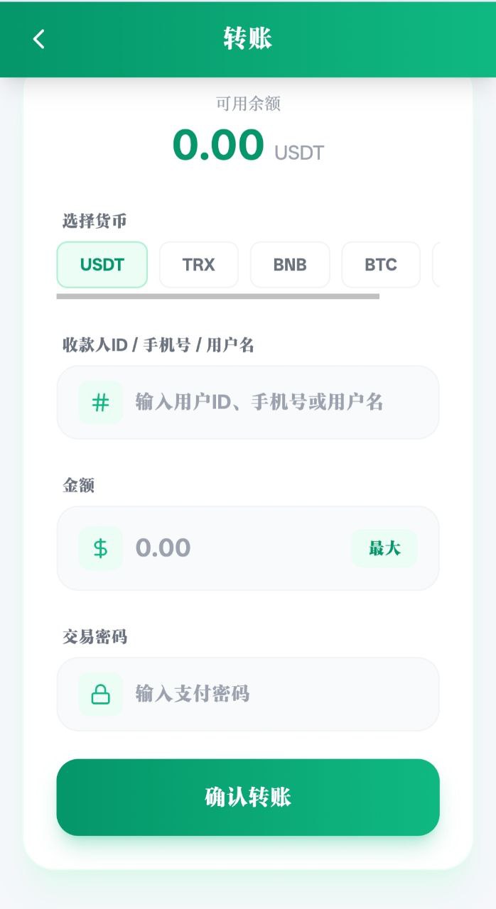 图片[18]-【寄售】2026全新零使用多语言量化智能投资系统 – 前后端全功能独家源码-凡客源码