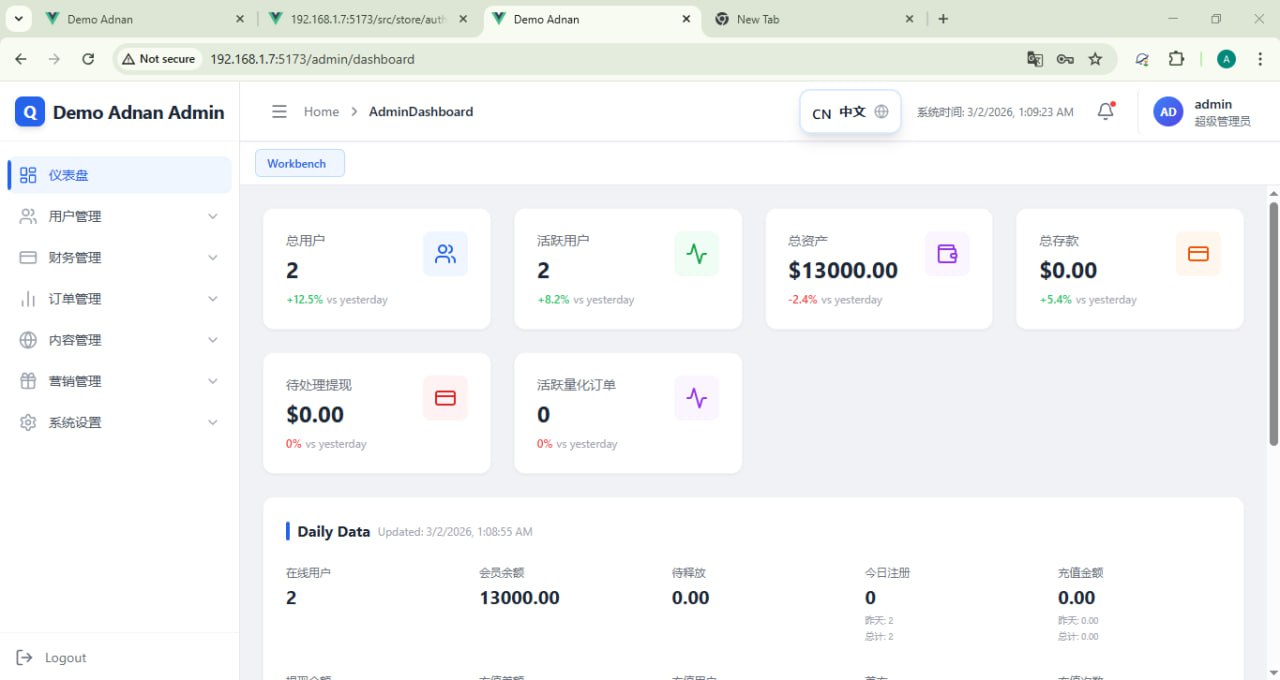 图片[19]-【寄售】2026全新零使用多语言量化智能投资系统 – 前后端全功能独家源码-凡客源码