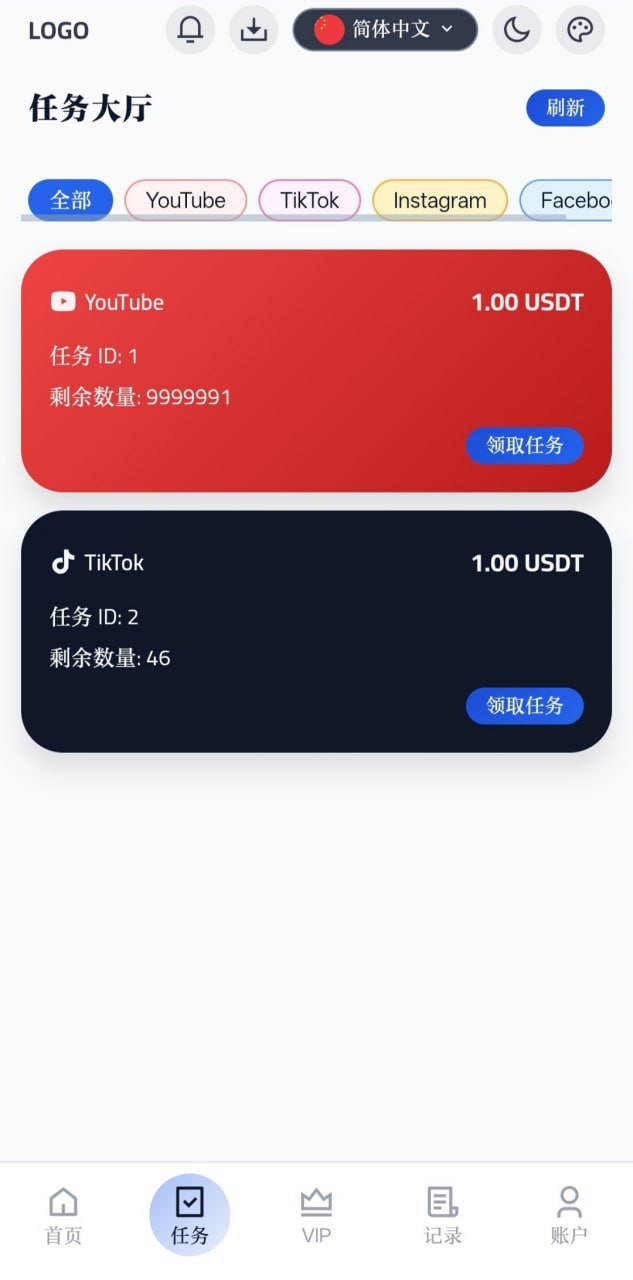 图片[4]-全球多平台视频任务系统源码 – 全开源 | 多语言 | VIP升级 | 2026新版-凡客源码