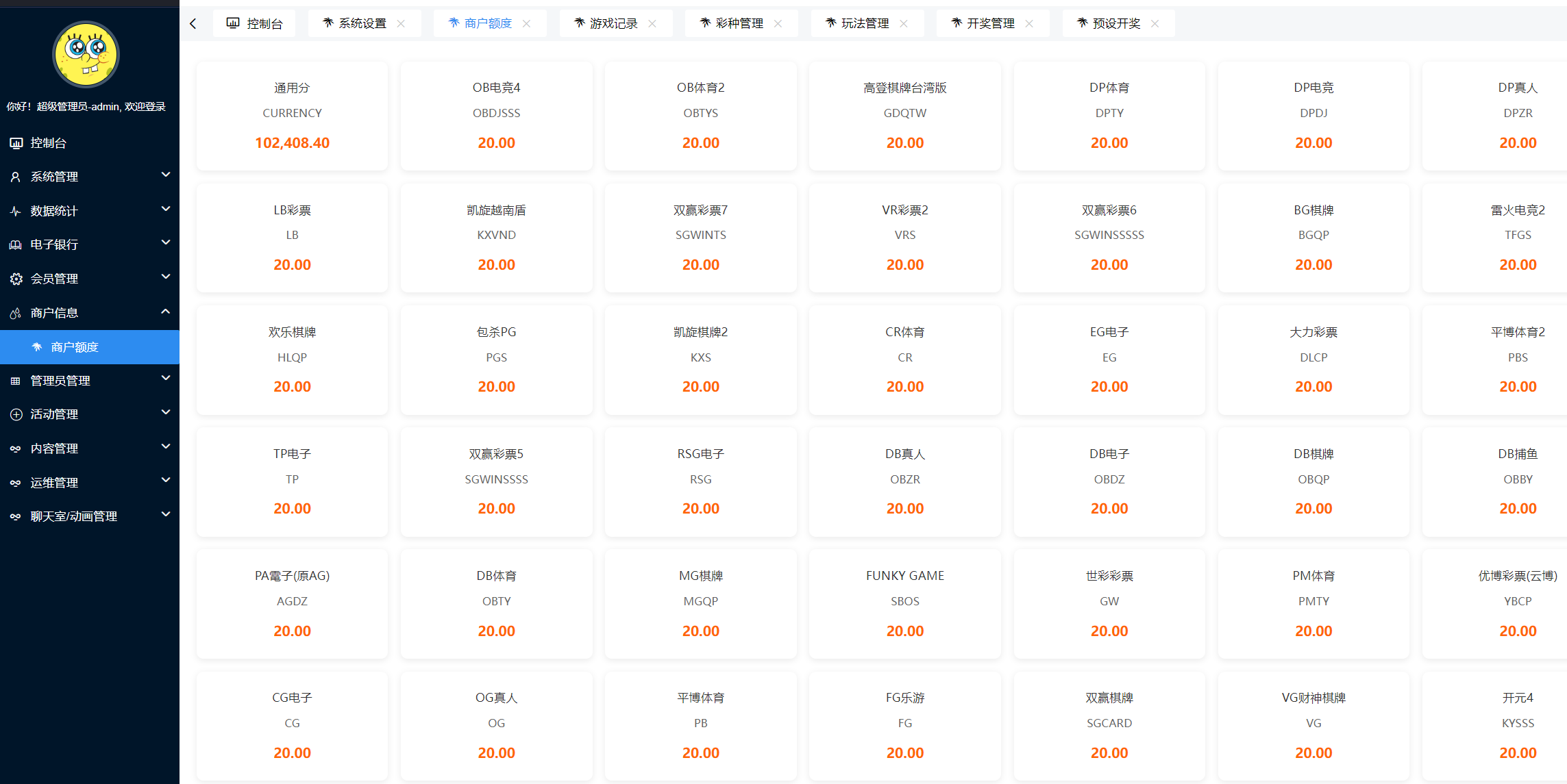 图片[22]-2026星汇版聚星，USDT自动入账，菠菜源码+本地彩票、真人、电子、棋牌、体育集于一站、综合盘、系统彩，运营修复版-凡客源码