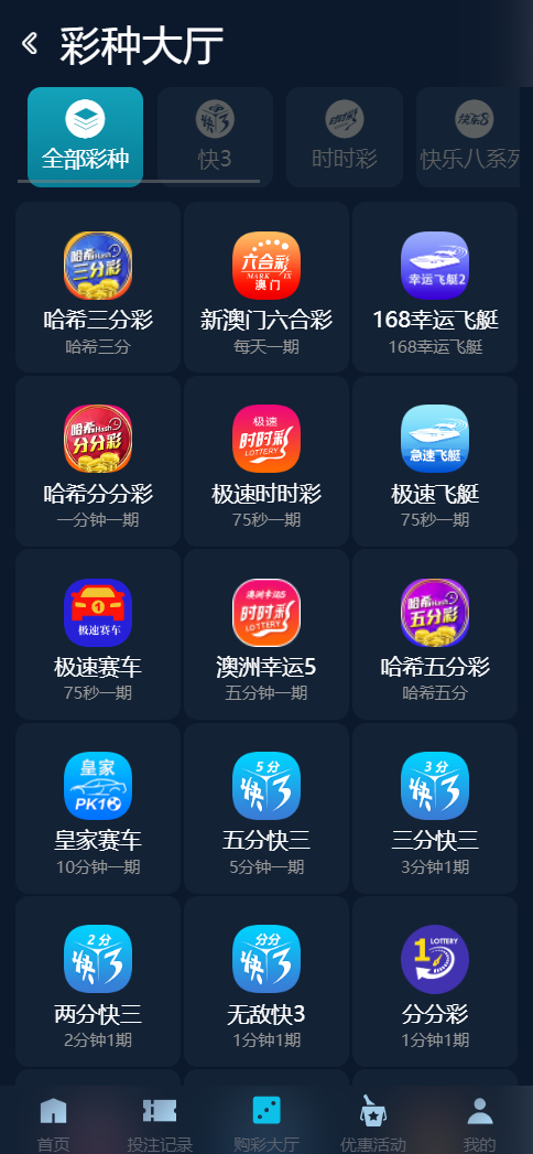 图片[3]-2026星汇版聚星，USDT自动入账，菠菜源码+本地彩票、真人、电子、棋牌、体育集于一站、综合盘、系统彩，运营修复版-凡客源码