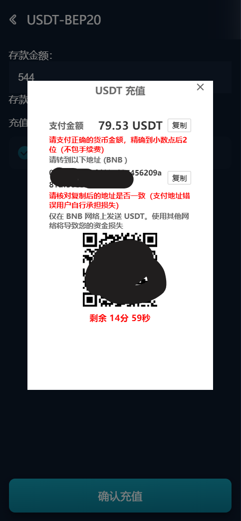 图片[7]-2026星汇版聚星，USDT自动入账，菠菜源码+本地彩票、真人、电子、棋牌、体育集于一站、综合盘、系统彩，运营修复版-凡客源码