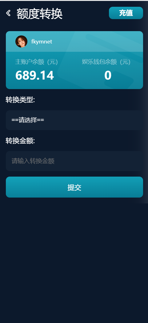 图片[8]-2026星汇版聚星，USDT自动入账，菠菜源码+本地彩票、真人、电子、棋牌、体育集于一站、综合盘、系统彩，运营修复版-凡客源码