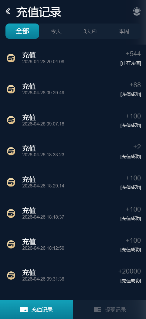 图片[10]-2026星汇版聚星，USDT自动入账，菠菜源码+本地彩票、真人、电子、棋牌、体育集于一站、综合盘、系统彩，运营修复版-凡客源码