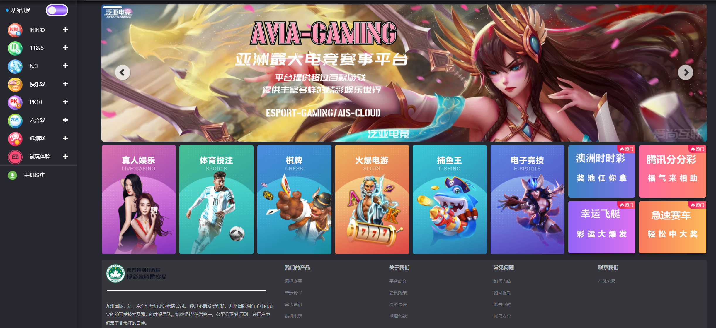 图片[15]-2026星汇版聚星，USDT自动入账，菠菜源码+本地彩票、真人、电子、棋牌、体育集于一站、综合盘、系统彩，运营修复版-凡客源码