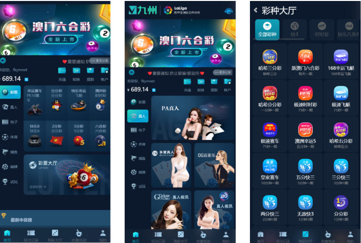 2026星汇版聚星，USDT自动入账，菠菜源码+本地彩票、真人、电子、棋牌、体育集于一站、综合盘、系统彩，运营修复版-凡客源码